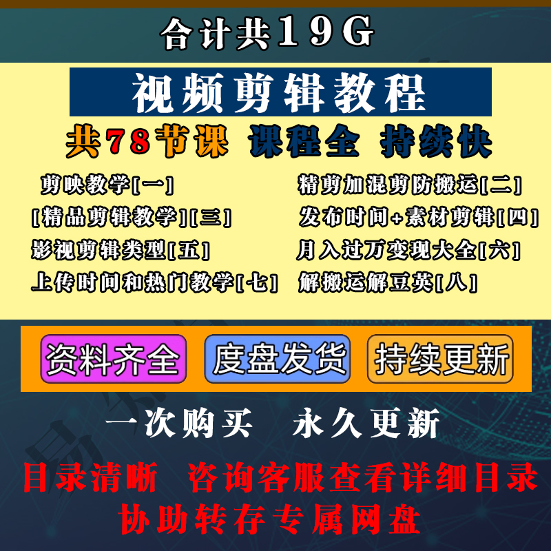 剪辑教程1.jpg